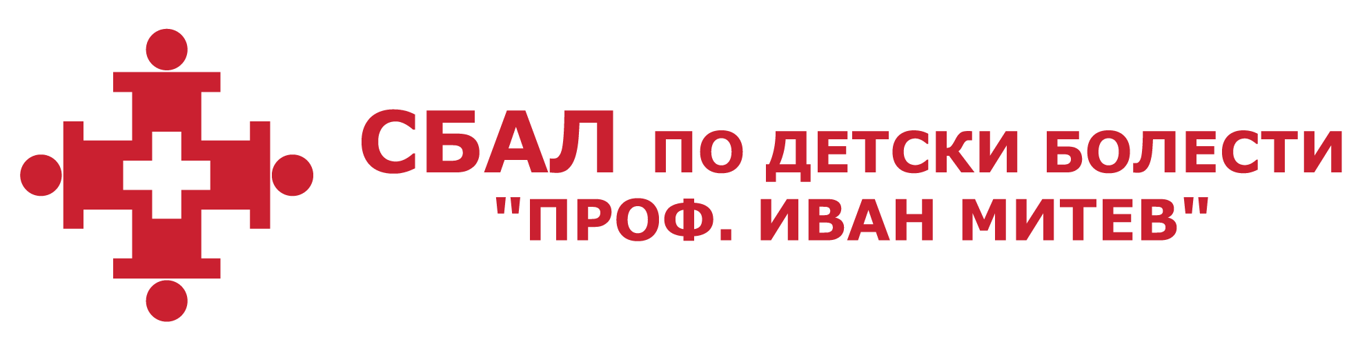 лого на болницата