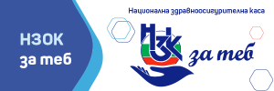 Банер на НЗОК