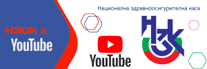 Снимка - банер на НЗОК в youtube