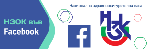 Банер НЗОК във facebook